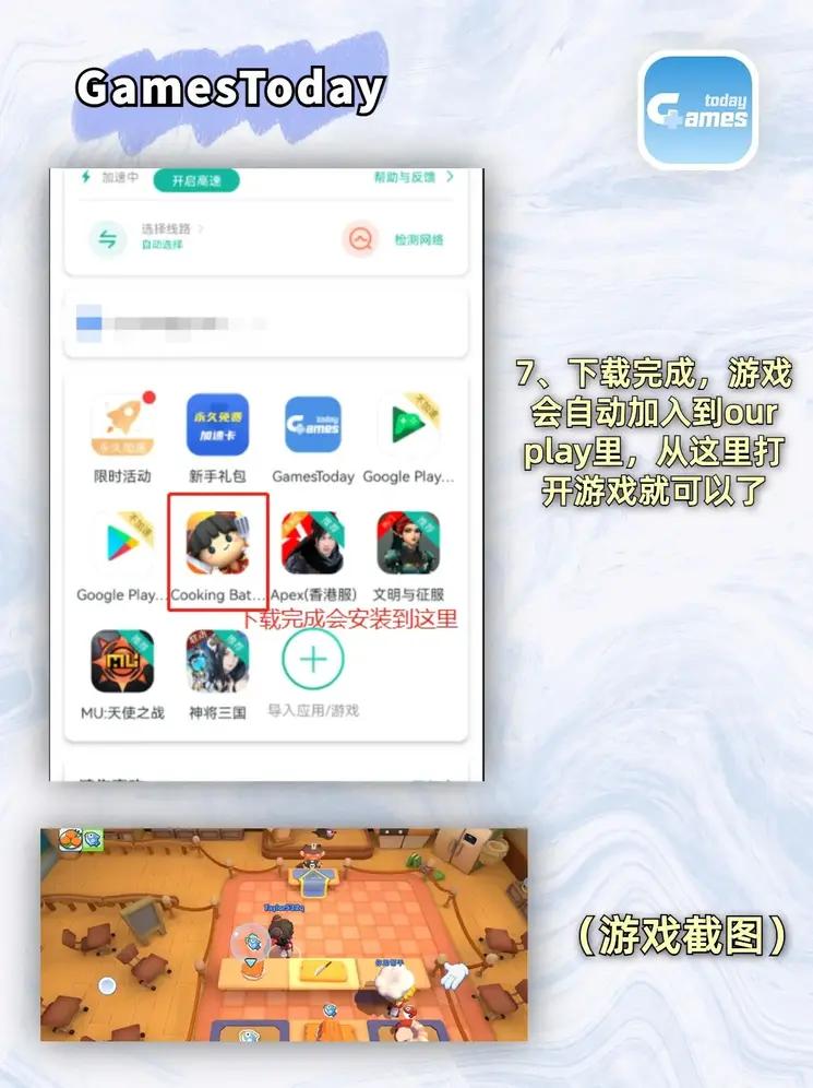 欧宝体育网址登录入口登录下载截图3