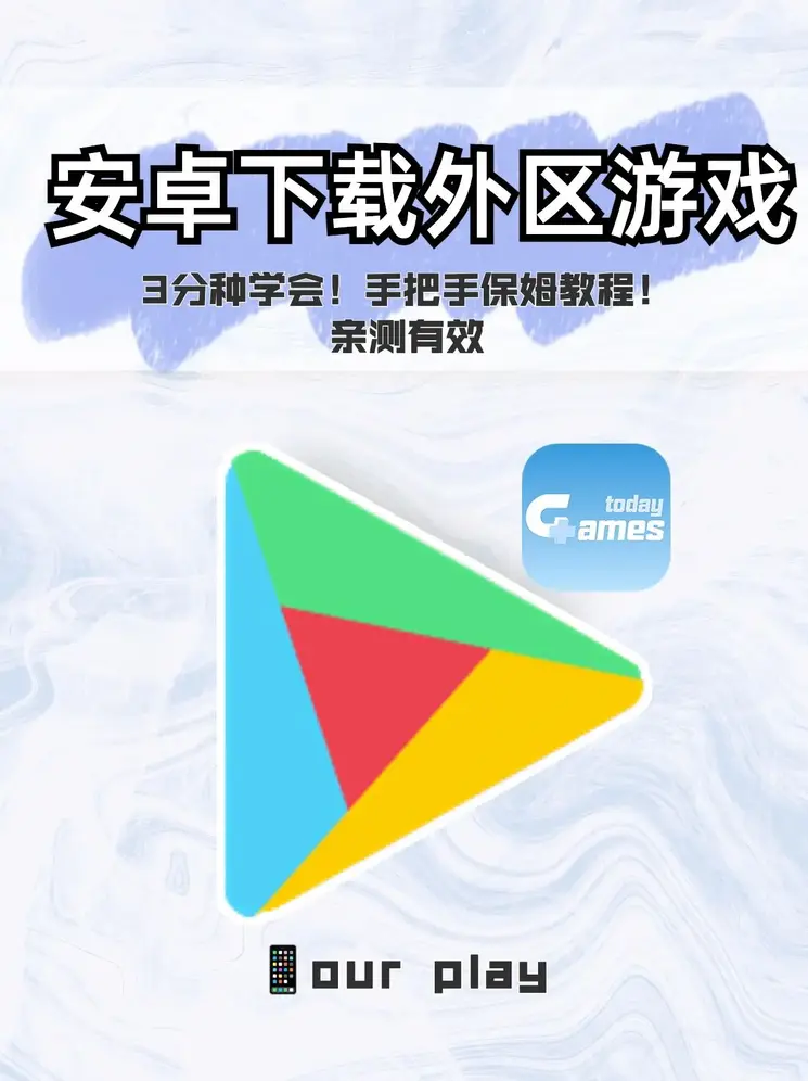 欧宝体育网址登录入口登录下载截图0
