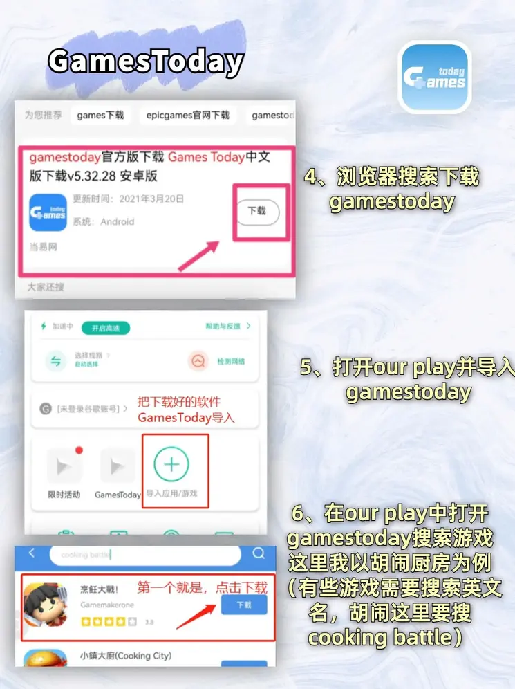 欧宝体育网址登录入口登录下载截图2
